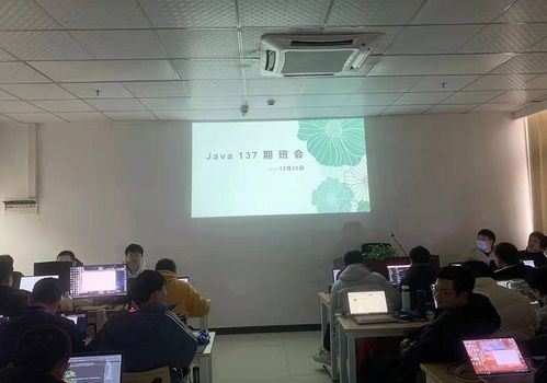 為什么你想樂觀，卻始終樂觀不起來——Java137期技術交流心路歷程