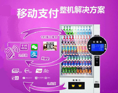 24小時智能服務新趨勢 崇朗飲品自動售貨機引領加盟熱潮