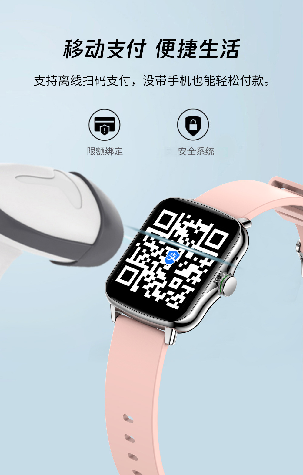 TK22智能手表 1.69英寸大屏、藍牙通話與移動支付，引領時尚健康新風尚