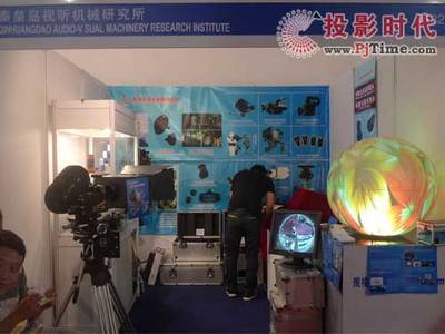 秦皇島視聽機械研究所魚眼鏡頭亮相BIRTV 2009，推動影視教育創新