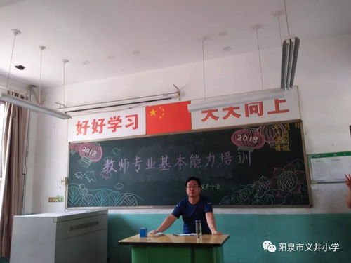 我校組織教師開展影視專業(yè)技術(shù)培訓(xùn)，提升專業(yè)基本能力