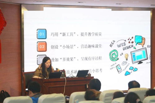 聚信息智慧，促專業(yè)發(fā)展——上海大學(xué)附屬學(xué)校開展信息技術(shù)賦能教育教師培訓(xùn)活動(dòng)